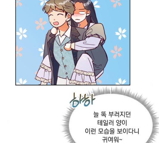 원작은 완결난 지 한참 됐습니다만 32화 68