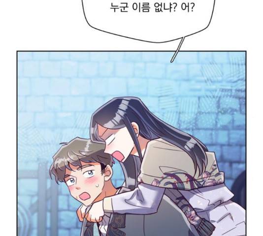 원작은 완결난 지 한참 됐습니다만 32화 72