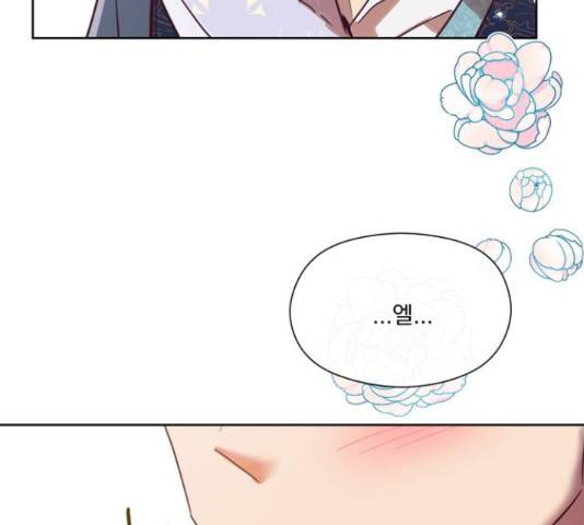 원작은 완결난 지 한참 됐습니다만 32화 76