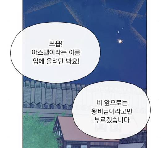 원작은 완결난 지 한참 됐습니다만 32화 84