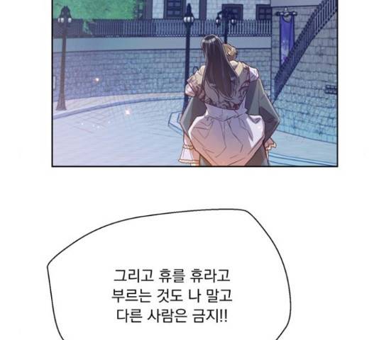 원작은 완결난 지 한참 됐습니다만 32화 85
