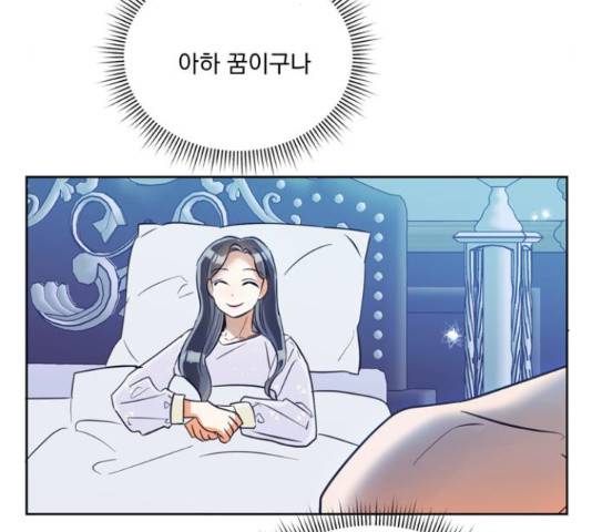 원작은 완결난 지 한참 됐습니다만 32화 97