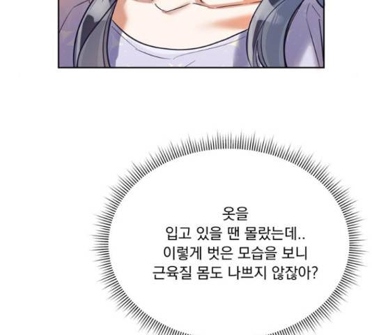 원작은 완결난 지 한참 됐습니다만 32화 100
