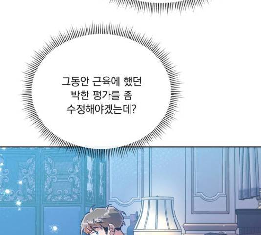 원작은 완결난 지 한참 됐습니다만 32화 101