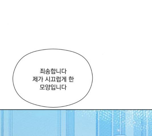 원작은 완결난 지 한참 됐습니다만 32화 105