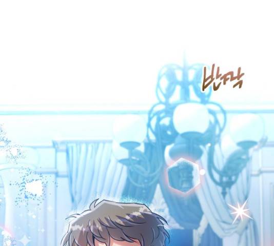 원작은 완결난 지 한참 됐습니다만 32화 109