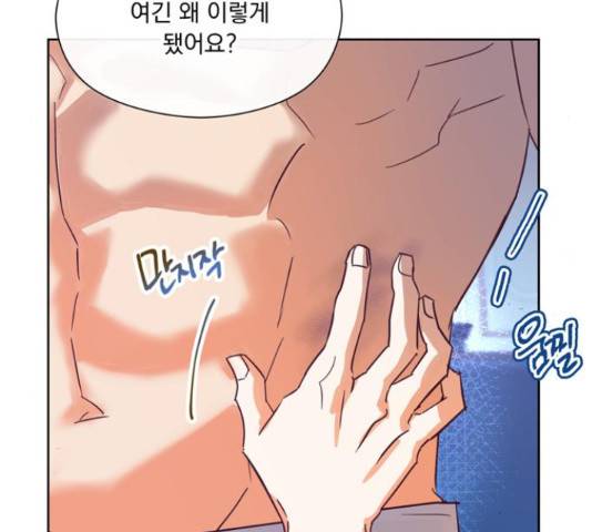 원작은 완결난 지 한참 됐습니다만 32화 114