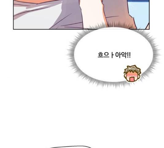 원작은 완결난 지 한참 됐습니다만 32화 115
