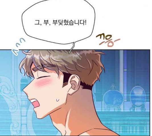 원작은 완결난 지 한참 됐습니다만 32화 116