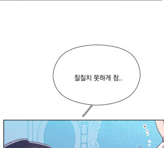 원작은 완결난 지 한참 됐습니다만 32화 117