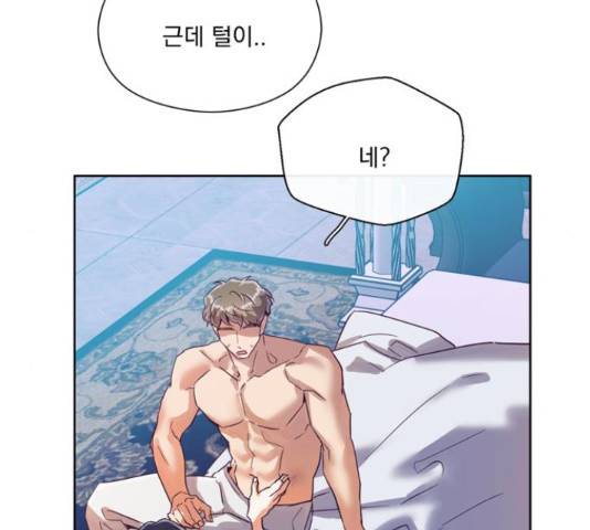 원작은 완결난 지 한참 됐습니다만 32화 119