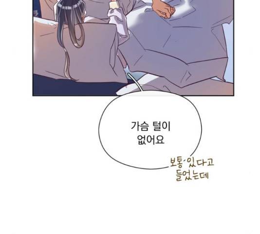 원작은 완결난 지 한참 됐습니다만 32화 120