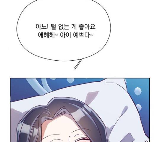 원작은 완결난 지 한참 됐습니다만 32화 123