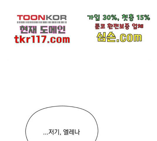 원작은 완결난 지 한참 됐습니다만 32화 125