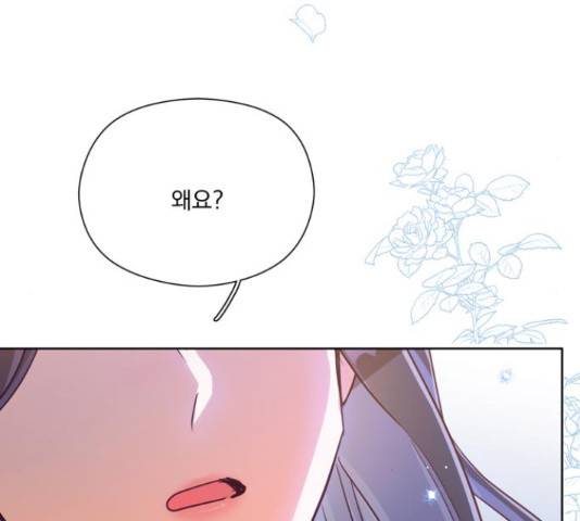 원작은 완결난 지 한참 됐습니다만 32화 130