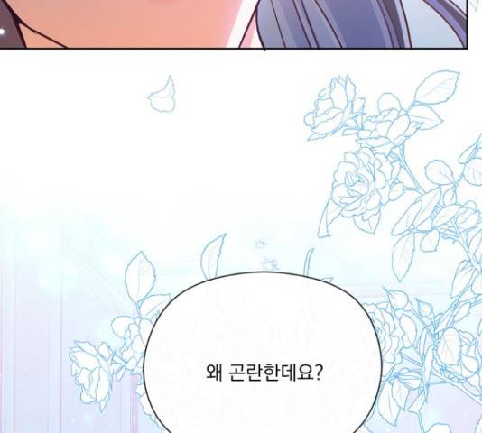 원작은 완결난 지 한참 됐습니다만 32화 131