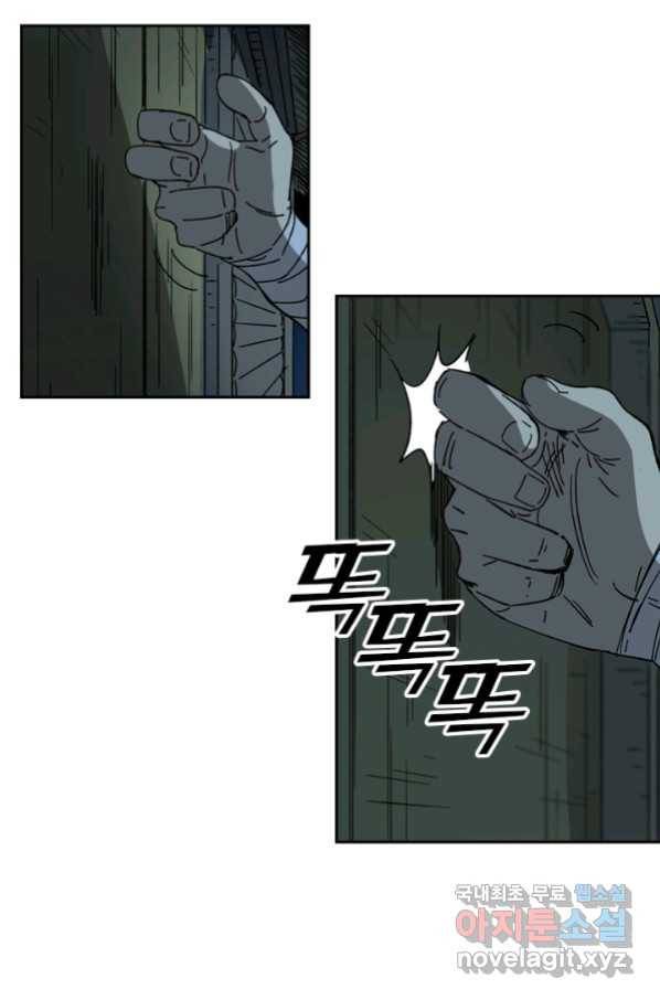 요신기 419화 14