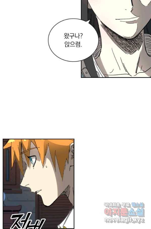 요신기 419화 17