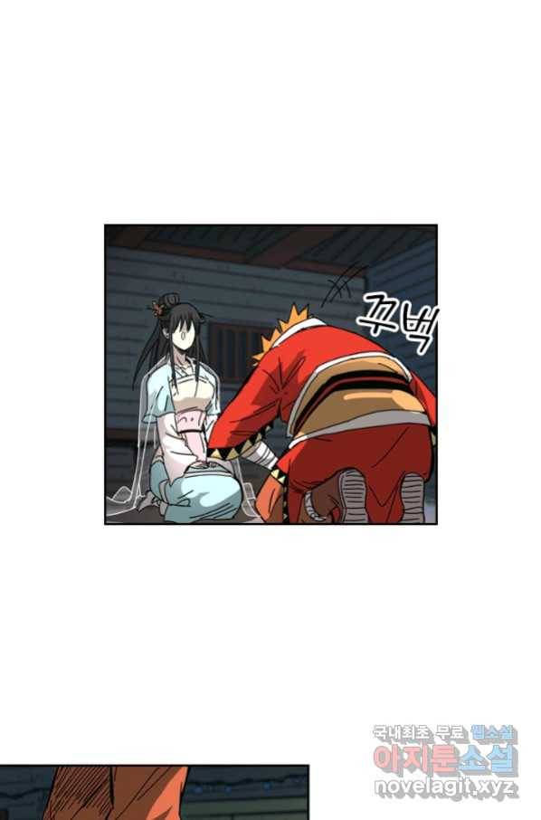 요신기 419화 49