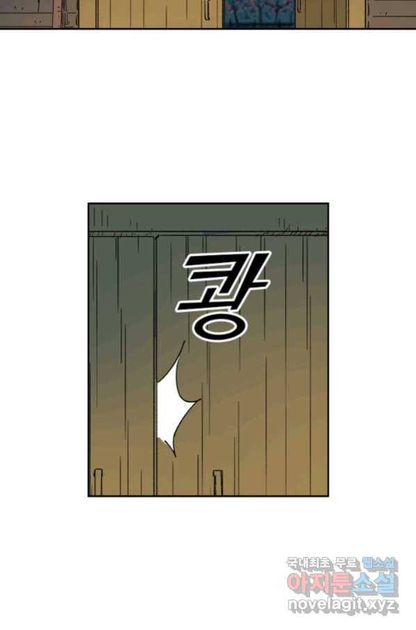요신기 419화 52