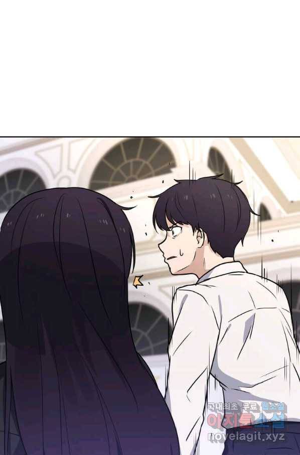 내 행운은 만렙이다 7화 1