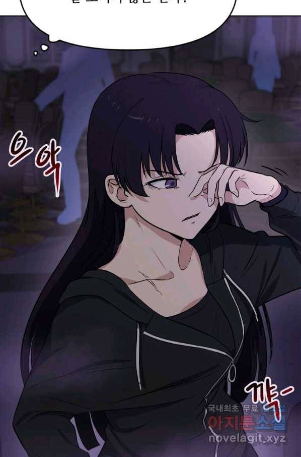 내 행운은 만렙이다 7화 20