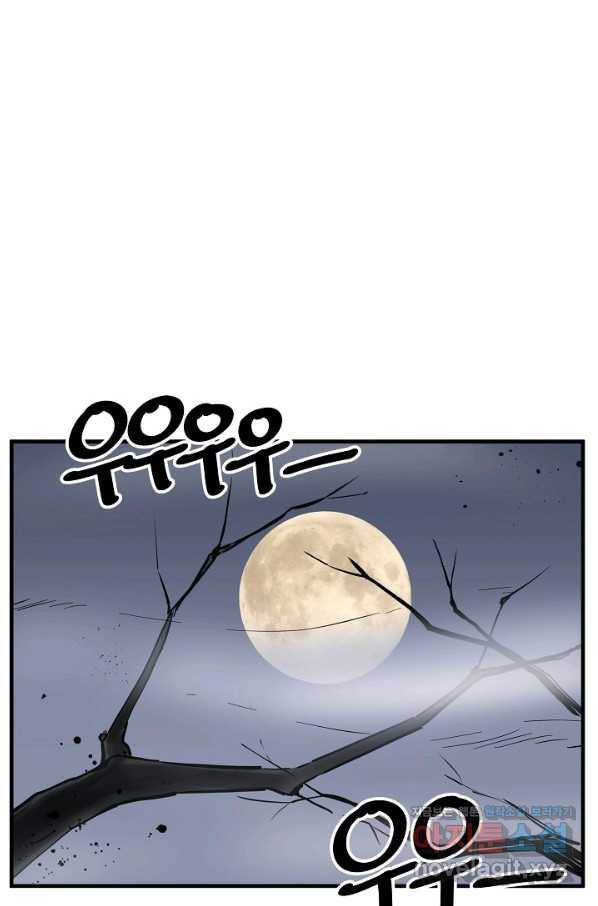 미친남녀 3화 43