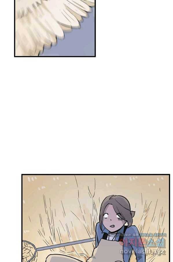 미친남녀 3화 102