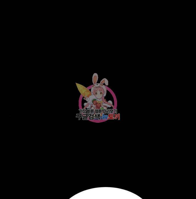 절대검감 3화 1