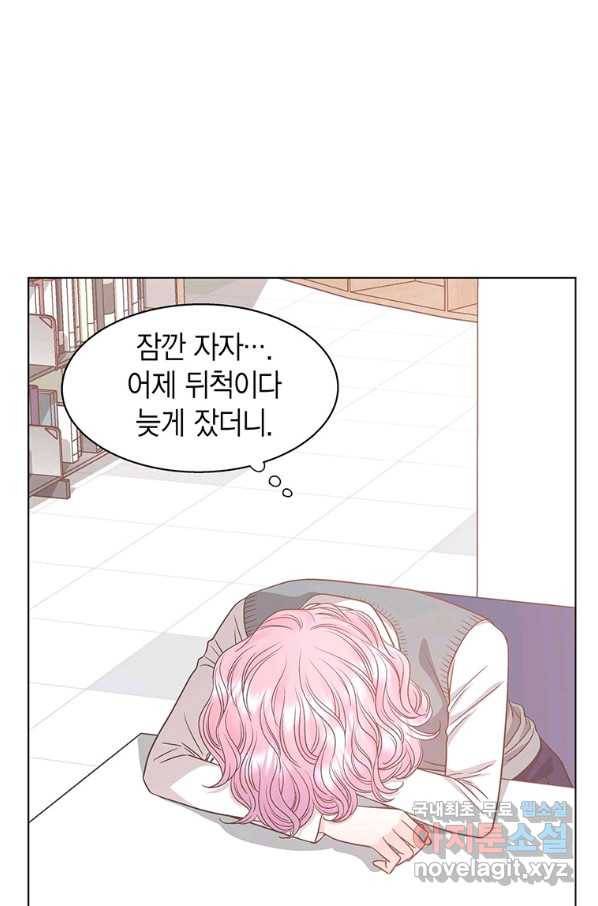 네 곁에도 어쩌면 72화 2