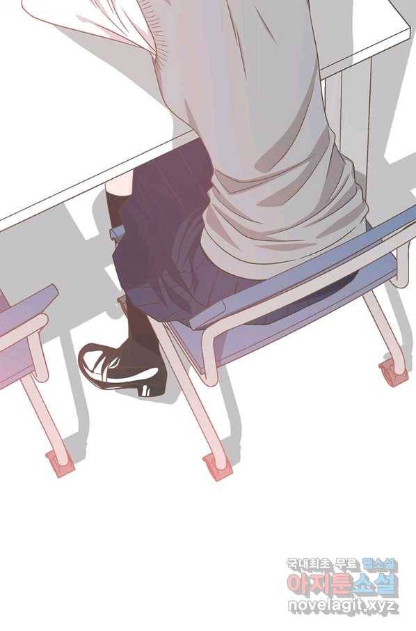 네 곁에도 어쩌면 72화 4