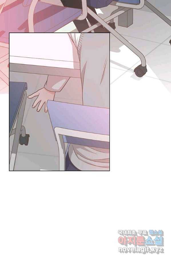 네 곁에도 어쩌면 72화 11