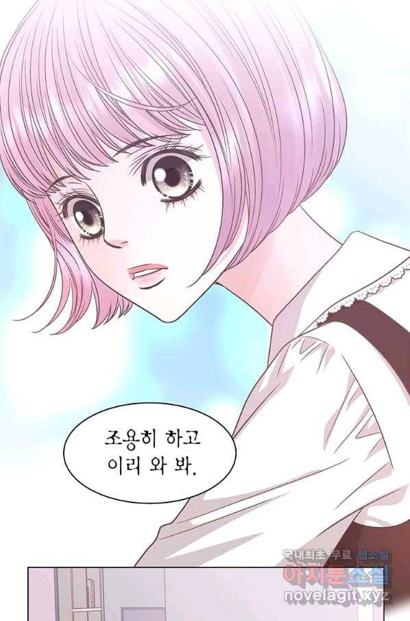 네 곁에도 어쩌면 72화 13