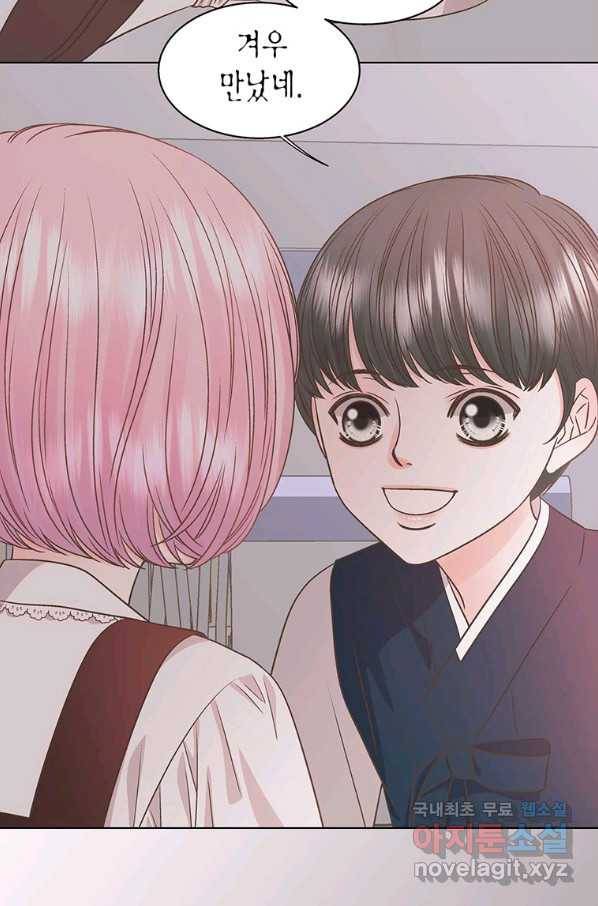 네 곁에도 어쩌면 72화 16