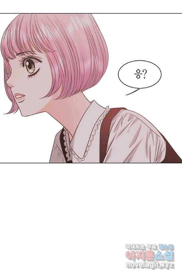 네 곁에도 어쩌면 72화 21