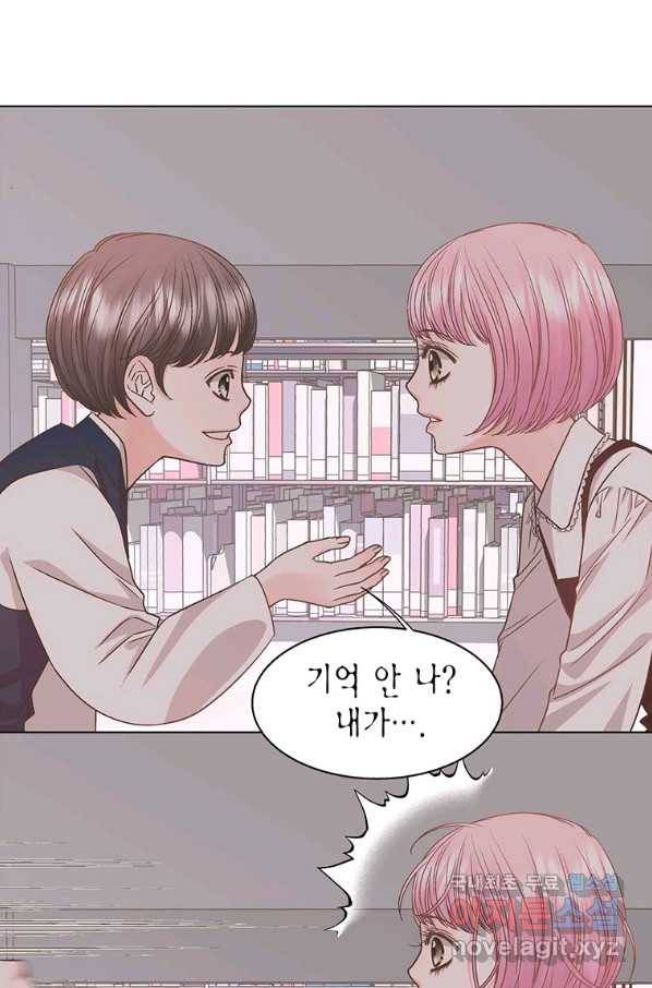 네 곁에도 어쩌면 72화 22