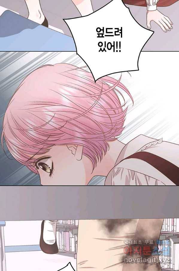 네 곁에도 어쩌면 72화 26