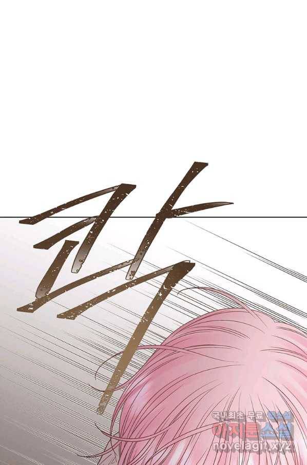 네 곁에도 어쩌면 72화 30