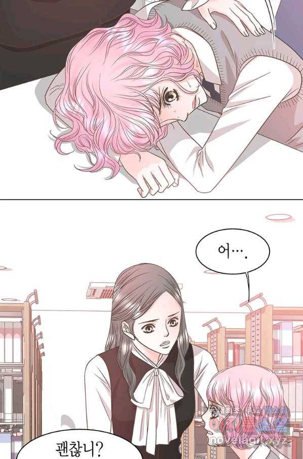 네 곁에도 어쩌면 72화 35
