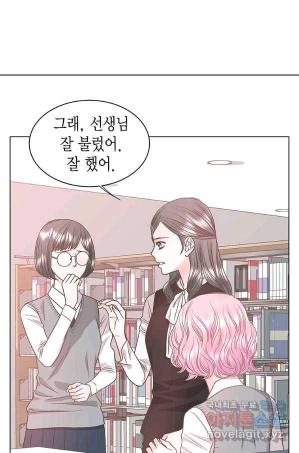 네 곁에도 어쩌면 72화 39