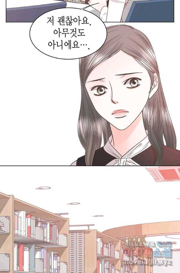 네 곁에도 어쩌면 72화 40