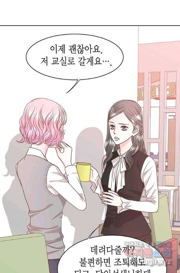 네 곁에도 어쩌면 72화 42