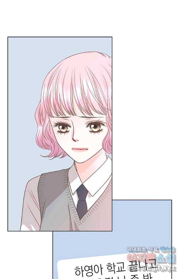 네 곁에도 어쩌면 72화 45