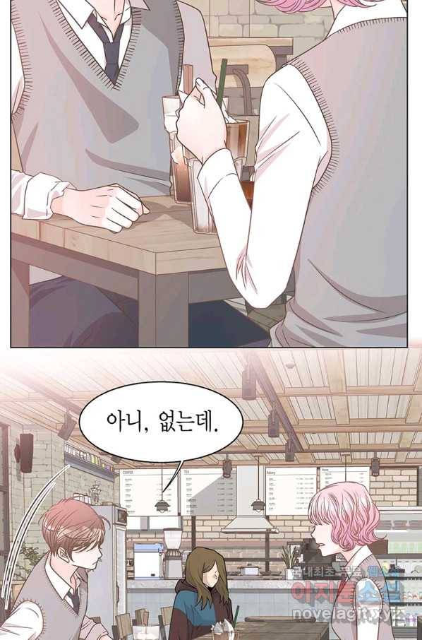 네 곁에도 어쩌면 72화 48