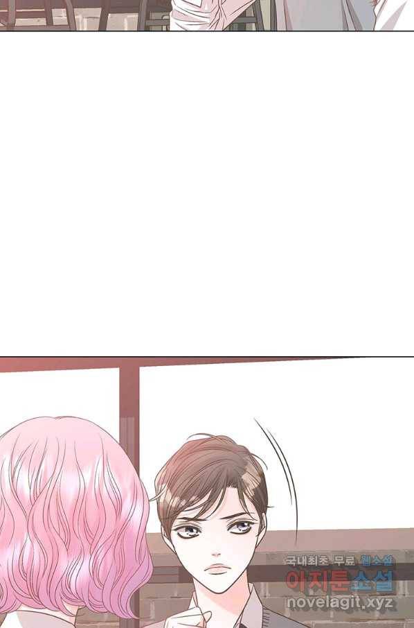 네 곁에도 어쩌면 72화 54