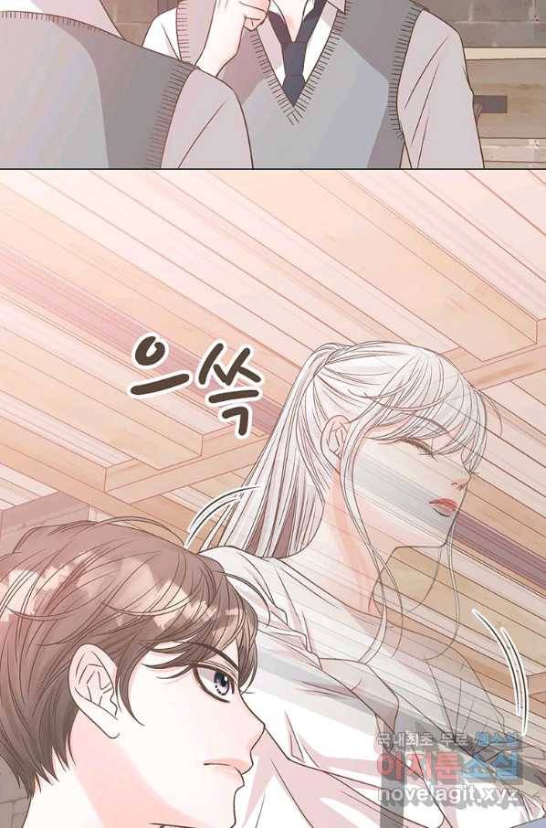 네 곁에도 어쩌면 72화 55
