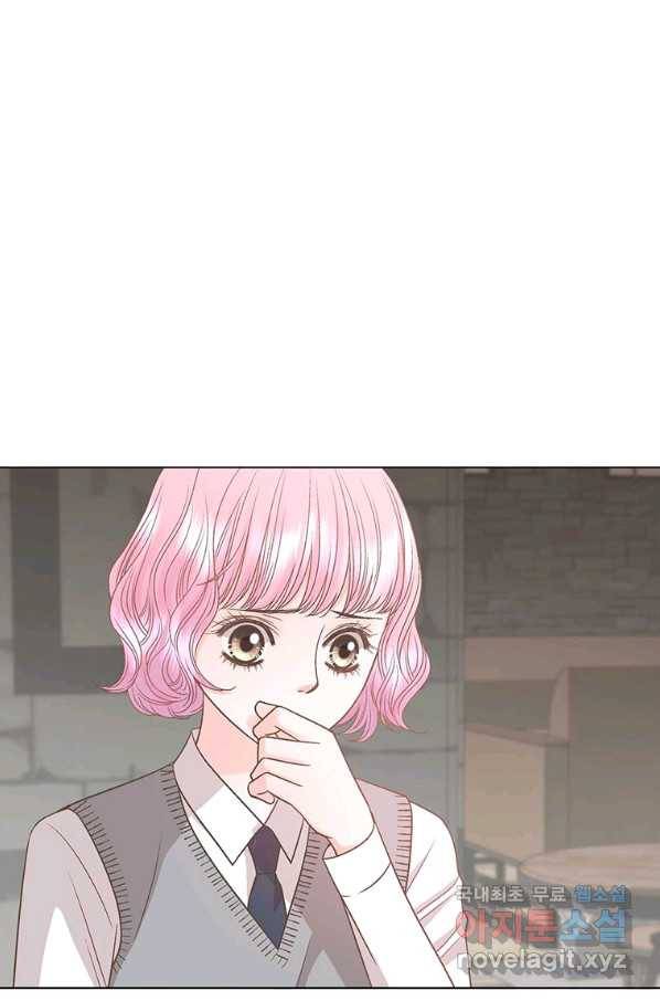 네 곁에도 어쩌면 72화 57