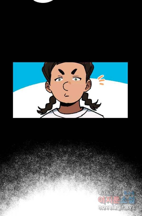 지상최강고3히어로 41화 12