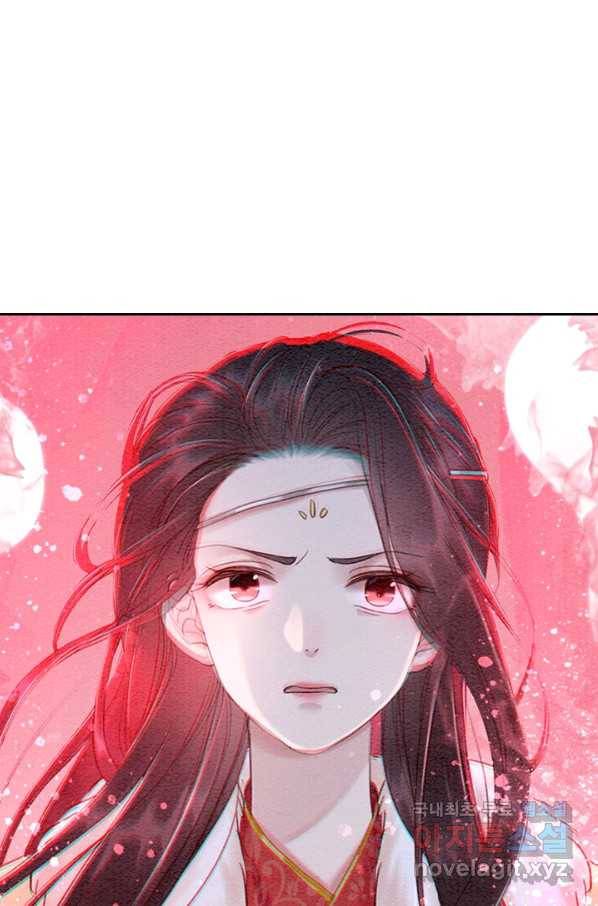 폭군이 내 새끼가 되었습니다 237화 27