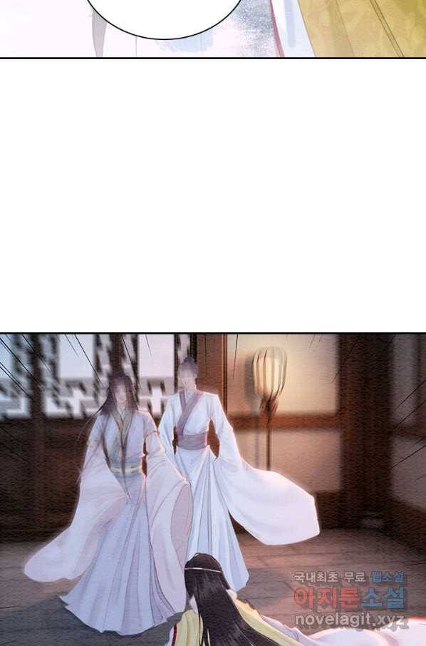 폭군이 내 새끼가 되었습니다 237화 38